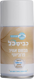 כביסכל מפיץ ריח פרוביוטי - מאסק