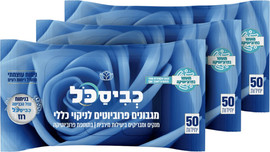 כביסכל מארז מגבונים לניקוי כללי - רוז