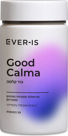 Ever-Is Good Calma גוד קלמה - תוסף תזונה לתמיכה והקלה בתחושת מתח, לחץ וסטרס יומיומי