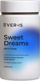 Ever-Is Sweet Dreams סוויט דרים - תוסף תזונה לסיוע בשינה רגועה ואיכותית ולהקלה על ההירדמות
