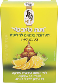 תה טיבטי תה טיבטי בטעם לימון  90 שקיקים 2 גרם לשקית
