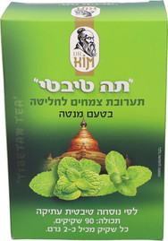 תה טיבטי תה טיבטי בטעם מנטה  90 שקיקים 2 גרם לשקית