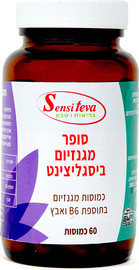 Sensiteva סופר מגנזיום ביסגליצינט 860 מ"ג 60 כמוסות