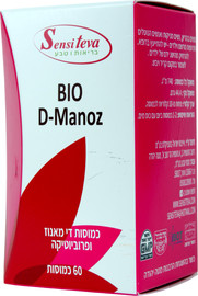 Sensiteva סנסי ביו די מנוז 550 מ"ג בתוספת FOS פרווה