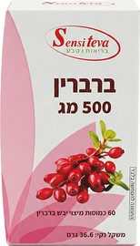 סנסיטבע ברברין 500 מ"ג 60 כמוסות