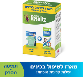 ריזאלטס מארז לטיפול בכינים המכיל תמיסה 200 מ"ל + לוסי מסרק לכינים