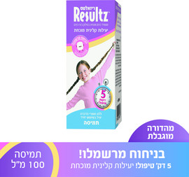 ריזאלטס תמיסה משמיד כינים וביצי כינים בניחוח מרשמלו