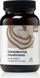 פיור GANODERMA MUSHROOM/פטריית גנודרמה (ריי-שי)