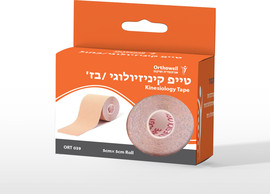 Orthowell טייפ קינזיולוגי בז'
