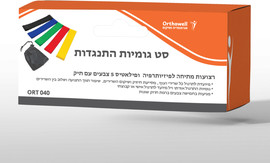 Orthowell סט גומיות התנגדות לספורט ופיזיותרפיה – אימון וחיזוק שרירים