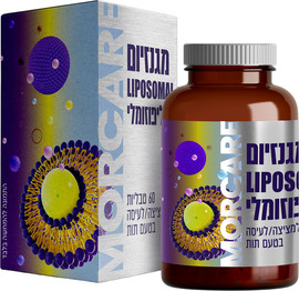 MyHerbs מגנזיום ליפוזמלי