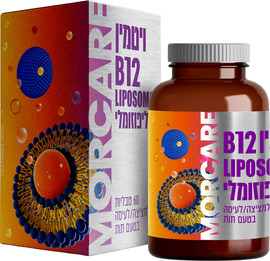 MyHerbs ויטמין ליפוזמלי b12
