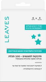 LEAVES מדבקות לפצעונים כוכב תכלת