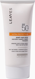 LEAVES קרם הגנה לפנים +SPF50