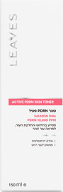 LEAVES טונר PDRN פעיל