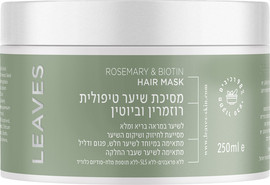 LEAVES מסיכת שיער טיפולית רוזמרין וביוטין