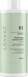 LEAVES שמפו טיפולי רוזמרין וביוטין מועשר באבץ