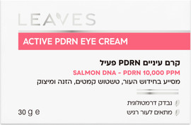 LEAVES קרם עיניים PDRN פעיל