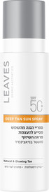 LEAVES ספריי הגנה משמש מסייע להעצמת מראה השיזוף SPF50+
