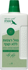 סנונית נוזל רצפה ללא קצף - בניחוח קטן עלי - 1 ליטר - לשואב שוטף
