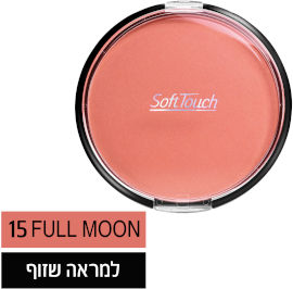 Soft Touch MAXI BRONZER