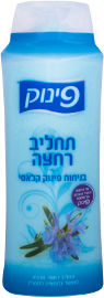 פינוק תחליב רחצה בניחוח פינוק קלאסי