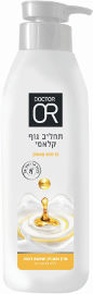 דוקטור עור תחליב גוף קלאסי בניחוח מאסק