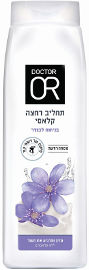 דוקטור עור תחליב רחצה קלאסי בניחוח לבנדר