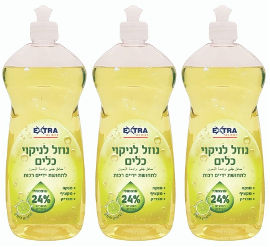 EXTRA שלישיית נוזל לניקוי כלים לימון