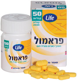 בית מרקחת סופר פארם