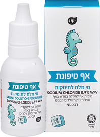 לייף אף טיפונת מי מלח לתינוקות