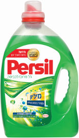 פרסיל ג'ל מרוכז לכביסה - ירוק