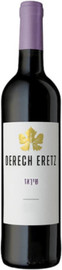 DERECH ERETZ דרך ארץ שיראז 750 מ''ל / Derech Eretz Shiraz