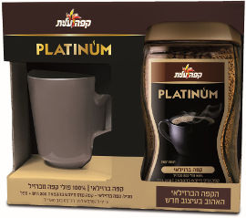 קפה עלית מארז פלטינום: מכיל קפה ברזילאי-קפה מיובש בהקפאה + ספל