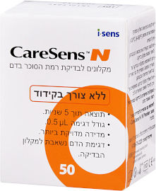 CareSens מקלונים לבדיקת רמת הסוכר בדם