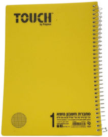 TOUCH מחברת ספירלה A5 חשבון נושא (מגוון צבעים)