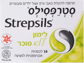 סטרפסילס לכסניות אנטיספרטיות למציצה בטעם לימון