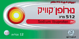 נורופן קוויק 512 מ''ג להקלת כאבים מהירה