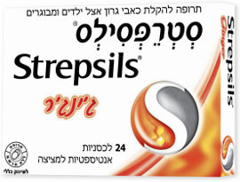 סטרפסילס לכסניות אנטיספרטיות למציצה בטעם ג'ינג'ר