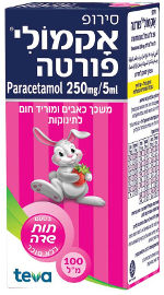 אקמולי פורטה בטעם תות שדה 250 מ"ג