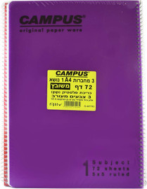 CAMPUS מארז 3 מחברות A4 נושא 1 משובץ