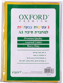 Oxford 5 עטיפות צבעוניות למחברת בגודל סיכה a5