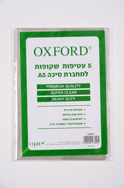 CAMPUS עטיפות למחברות A5