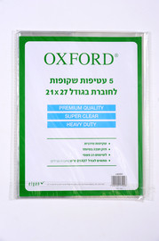 Oxford עטיפות שקופות לחוברת בינונית