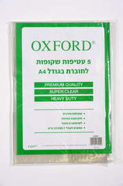 Oxford עטיפות שקופות לחוברת A4