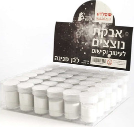Mediland אבקת נוצצים לבן פנינה 1 יח דיספליי