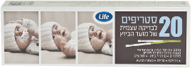 לייף סטריפים לבדיקה עצמית של מועד הביוץ