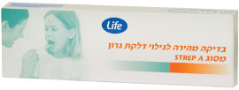 Life סטריפ סוג A בדיקה מהירה לגילוי דלקת גרון