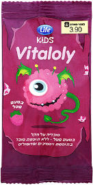 לייף ויטלולי סוכריות בטעם פטל