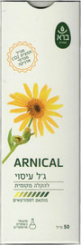 ברא צמחים Arnical ארניקל ג'ל עיסוי שמנים ארומטי להקלה מקומית